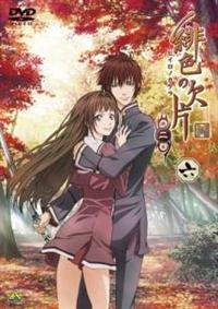 緋色の欠片 第二章 一 | アニメ | 宅配DVDレンタルのTSUTAYA DISCAS