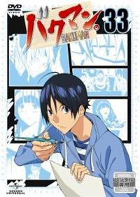バクマン。 第22巻 | アニメ | 宅配DVDレンタルのTSUTAYA DISCAS
