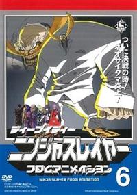 ニンジャスレイヤー フロムアニメイシヨン 第1巻 | アニメ | 宅配DVD