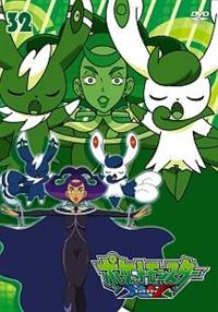 ポケットモンスターXY 第1巻 | キッズビデオ | 宅配DVDレンタルの