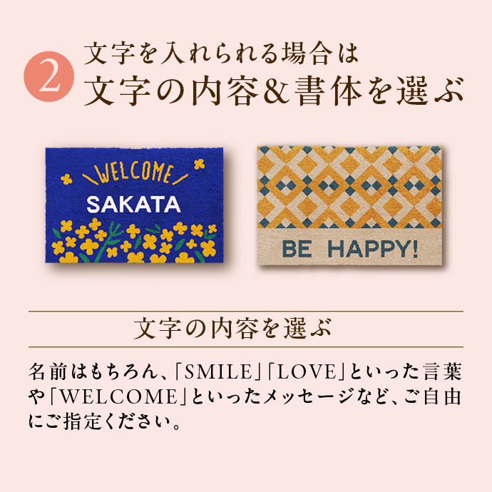 レッド,国旗,セピア色,キッズタイプのマット E0019 | マット