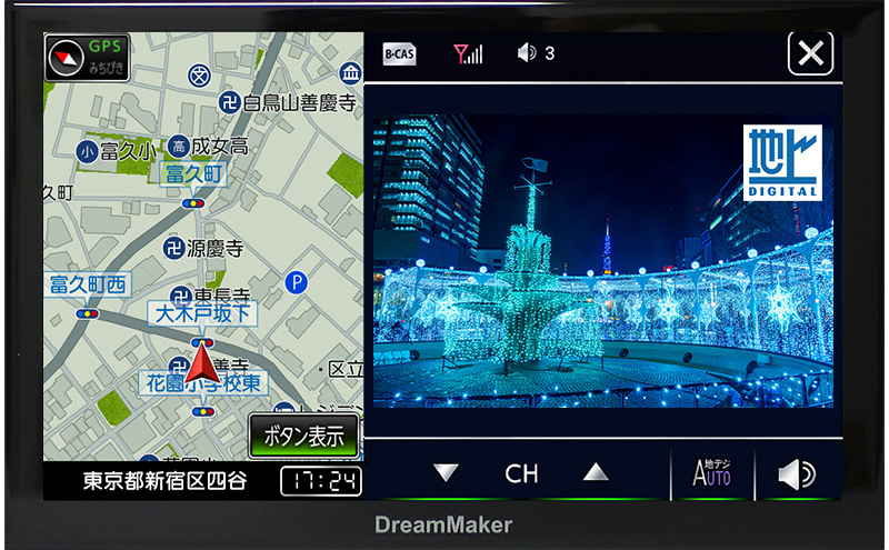 PN0907Aポータブルナビゲーション製品紹介 | DreamMaker ドリームメーカー