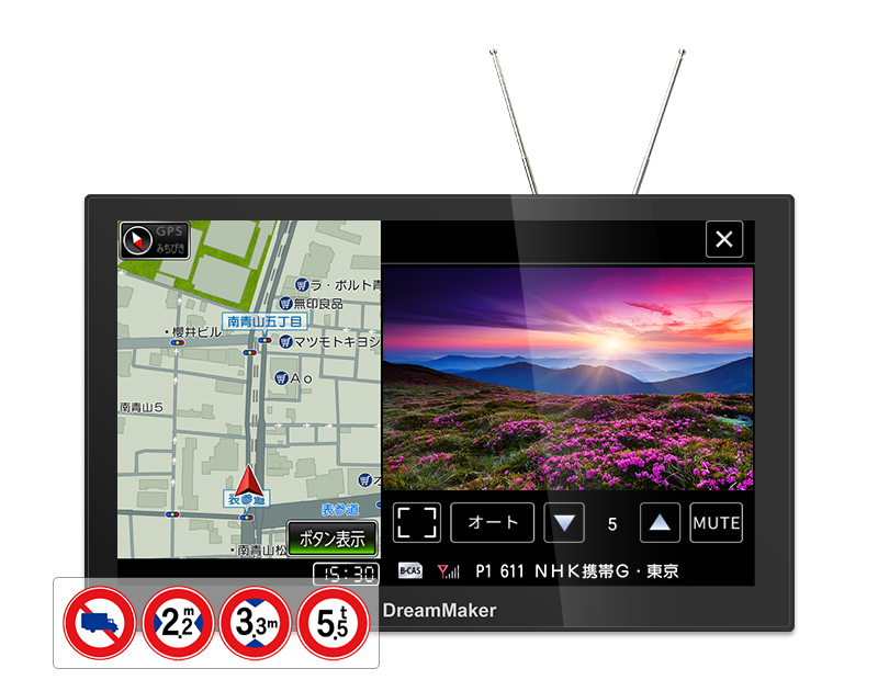 PN0908ATP｜9インチフルセグTVポータブルナビ 大型通行禁止トラック