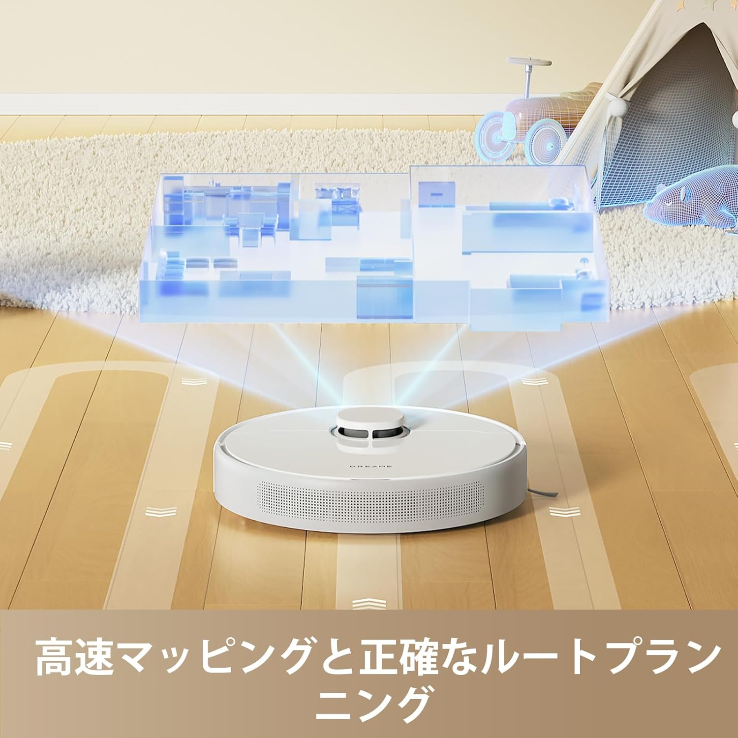 新生活応援】Dreame D9 Max Gen 2 ロボット掃除機 – Dreame Japan