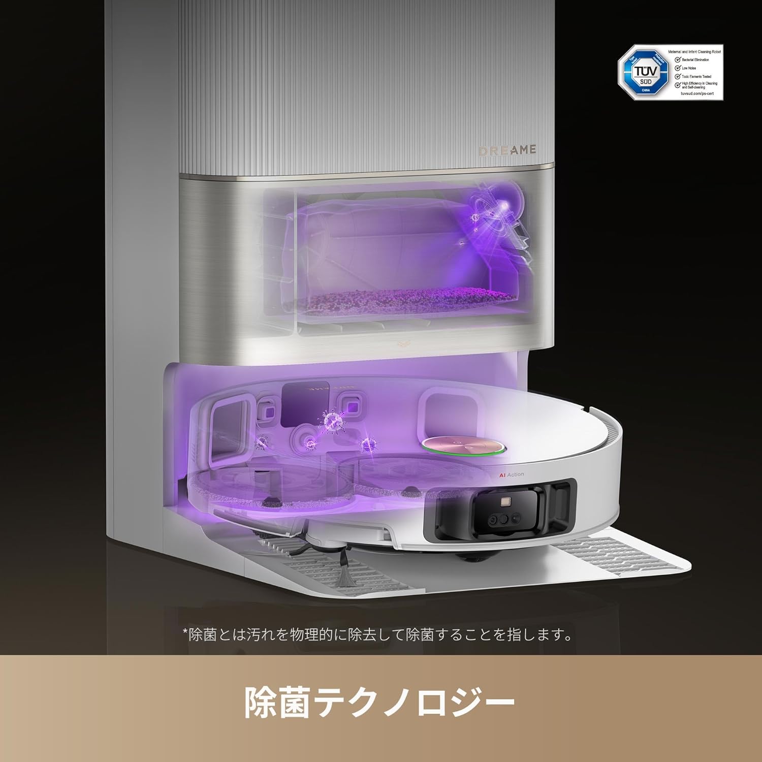 新生活応援】Dreame X50 Ultra ロボット掃除機 – Dreame Japan