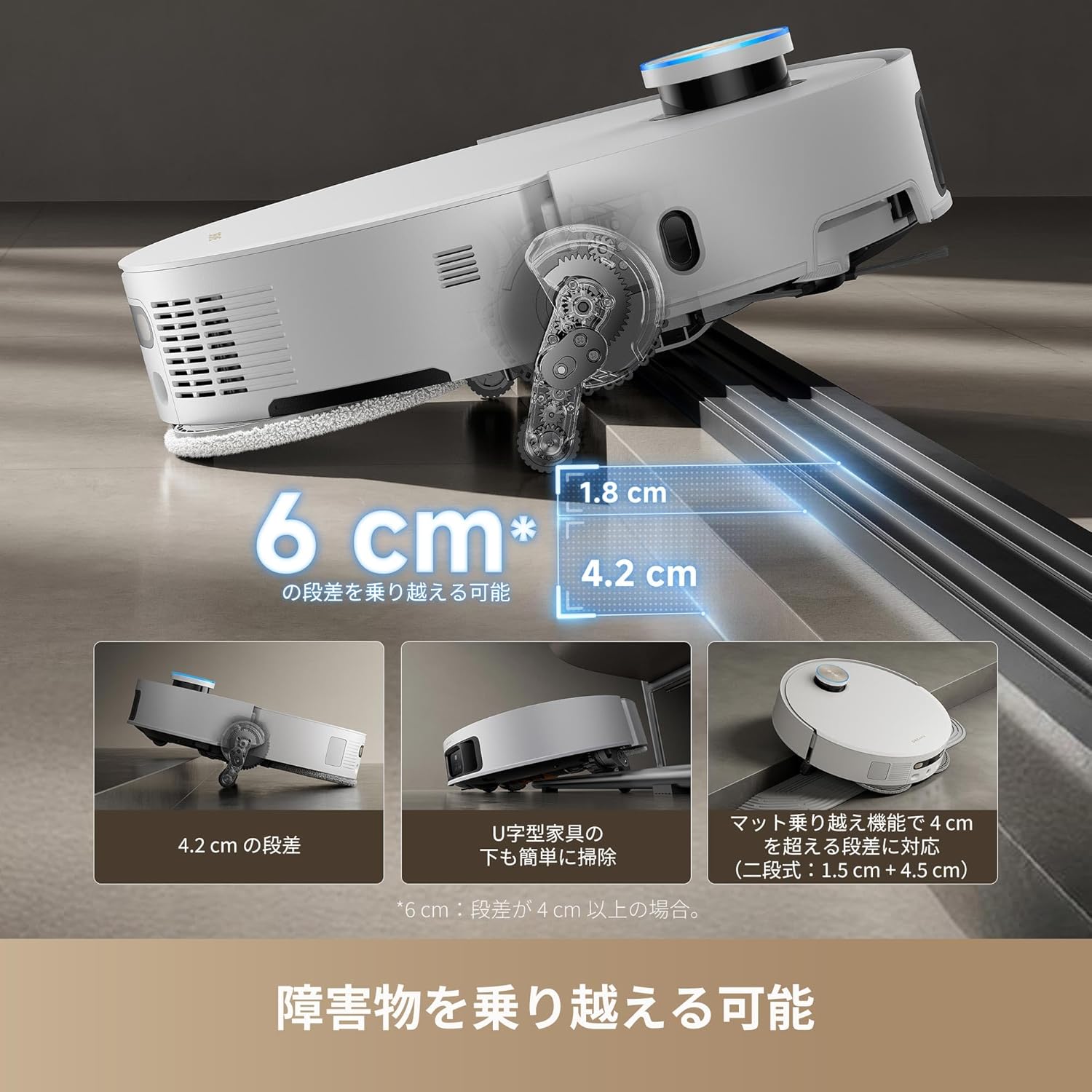 新生活応援】Dreame X50 Ultra ロボット掃除機 – Dreame Japan