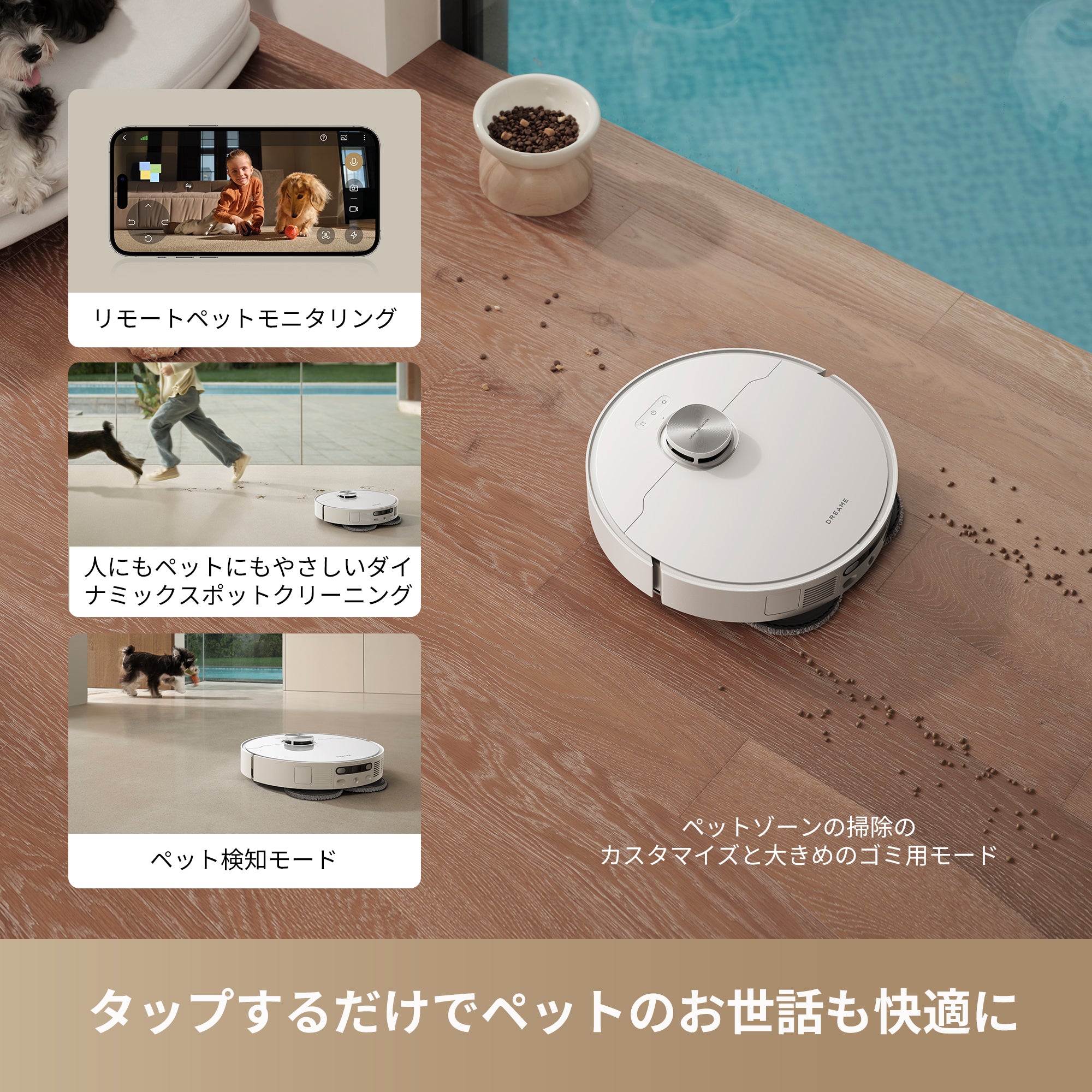 新生活応援】Dreame L40 Ultra AE ロボット掃除機 – Dreame Japan