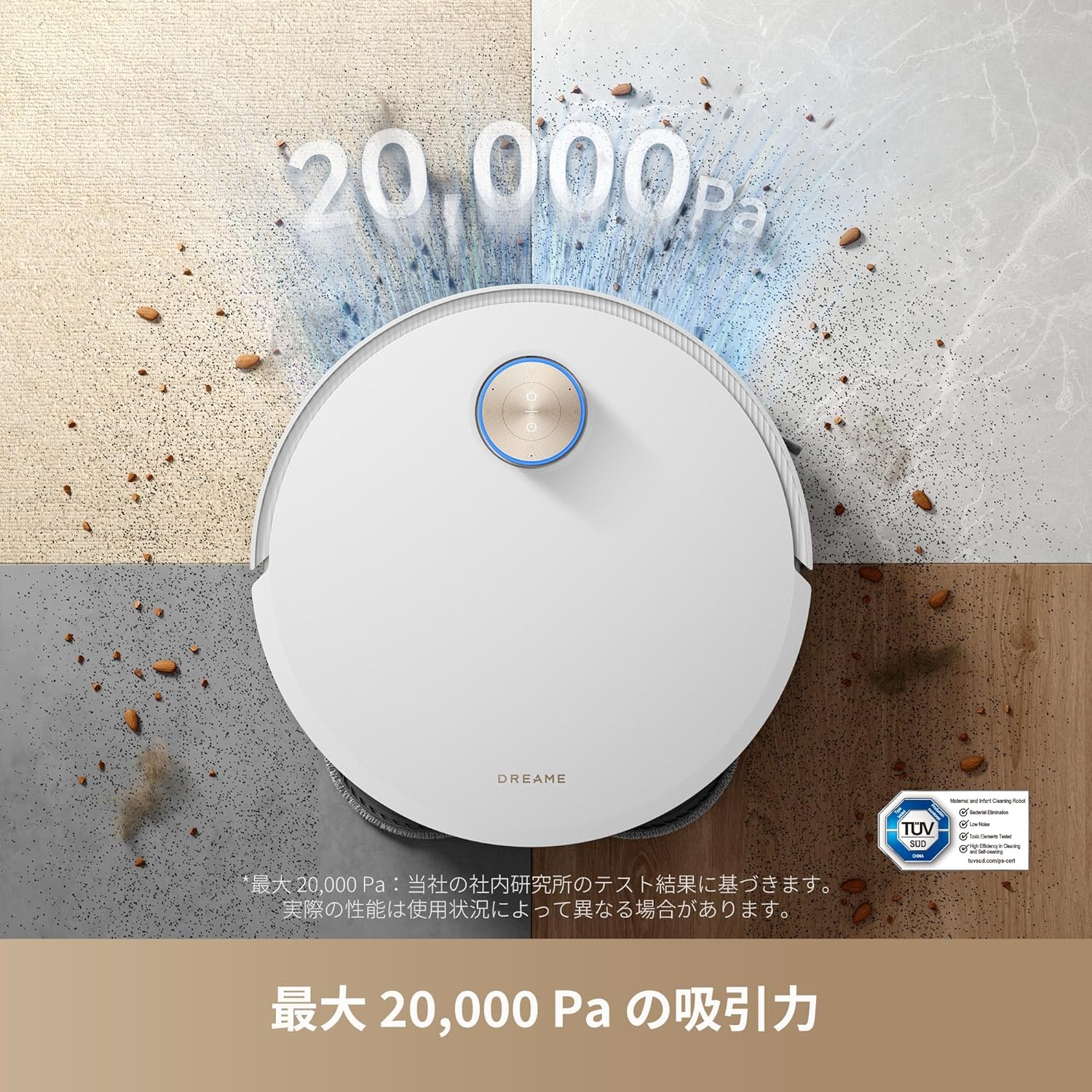 新生活応援】Dreame X50 Ultra ロボット掃除機 – Dreame Japan