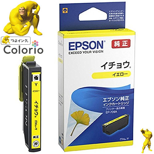 e-TREND｜エプソン ITH-6CL [カラリオプリンター用 インク/イチョウ(6