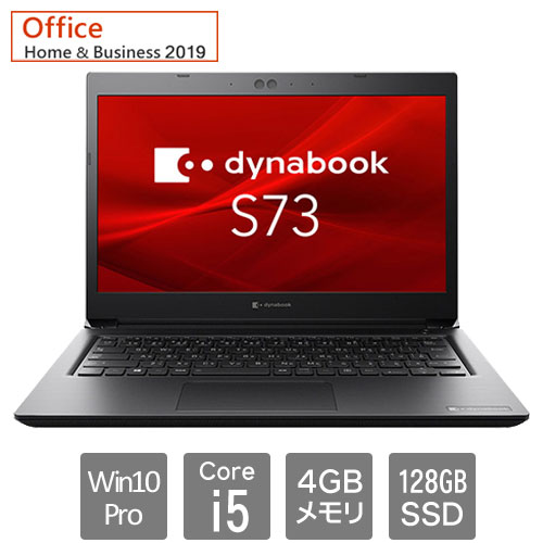 e-TREND | A4ノートパソコン Dynabook