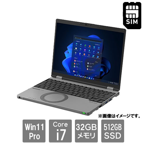 e-TREND｜パナソニック Let`s note SR4 CF-SR4STGAS [SR4法(i7-1370P