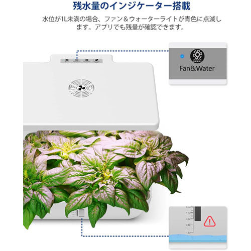 e-TREND｜iDOO ID IG302S WH [水耕栽培キット 12株用 LEDライト付き