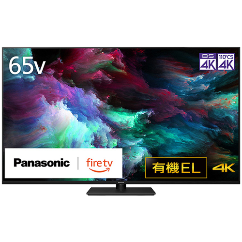 e-TREND｜パナソニック TV-65Z90A [65V型 4K有機ELテレビ 倍速対応