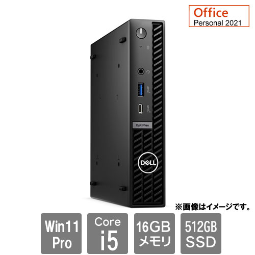 e-TREND｜Dell DTOP113-005P1 [OptiPlex7020MFF(Core i5-12500T 16GB