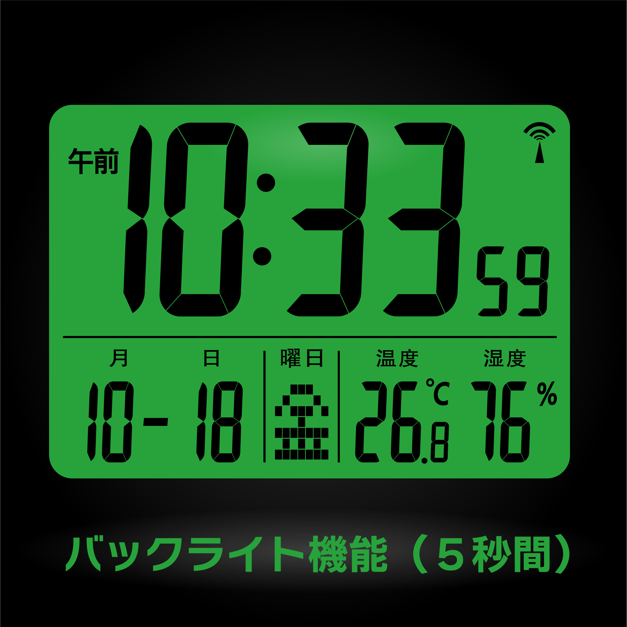 ダブルアラーム電波時計ADESSO