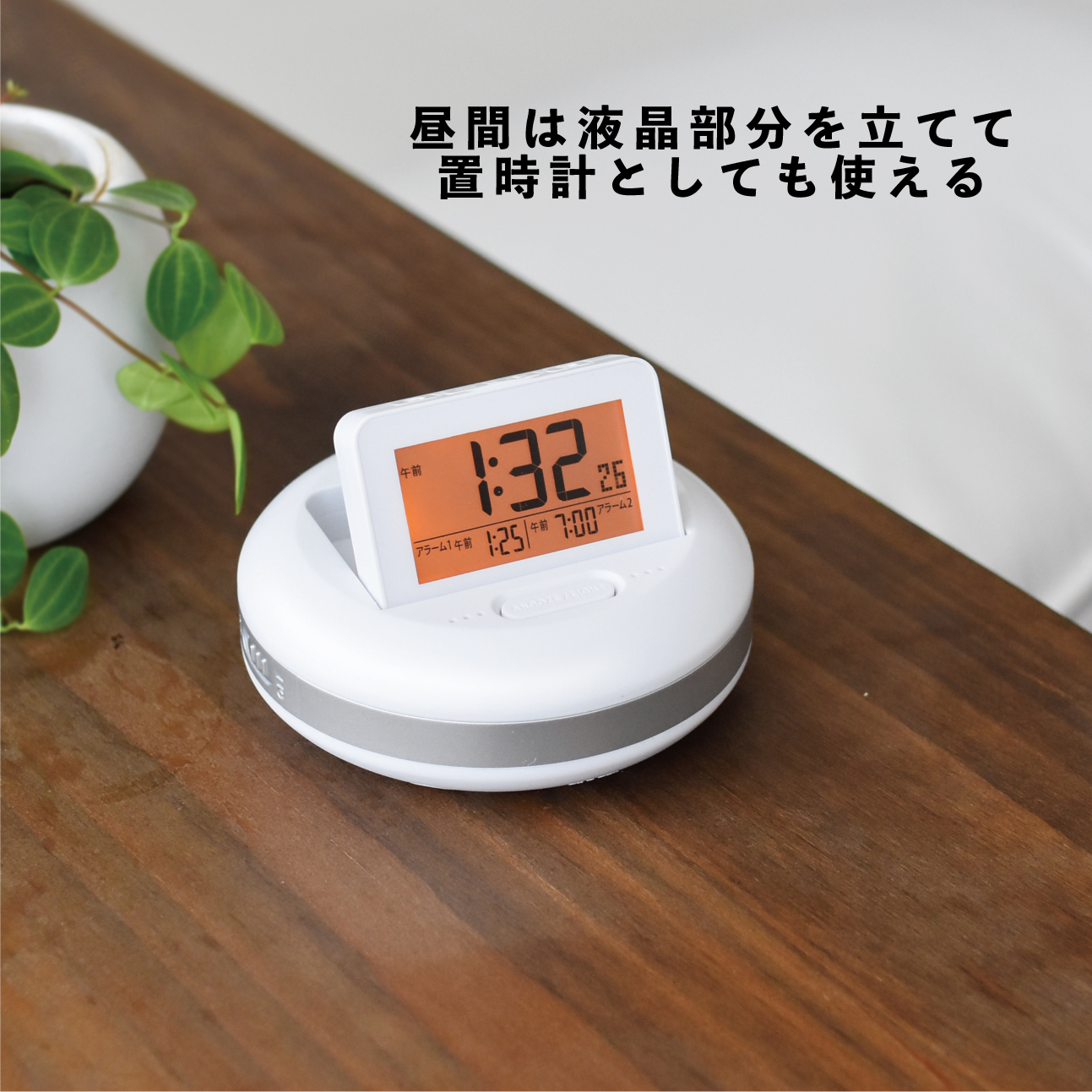 ブルブル・クラッシュ 振動アラームクロックADESSO