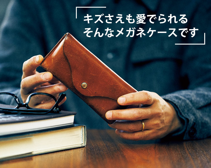 お洒落のプロが溺愛する“一生モノ”語り～Vol.01 - WHC（ホワイトハウス