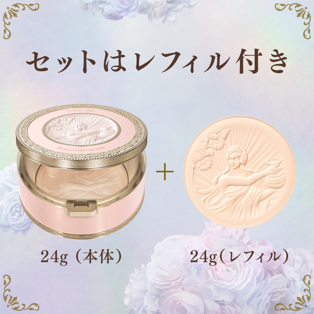 ミラノコレクション フェースアップパウダー2026 セット 24g×2（本体＋
