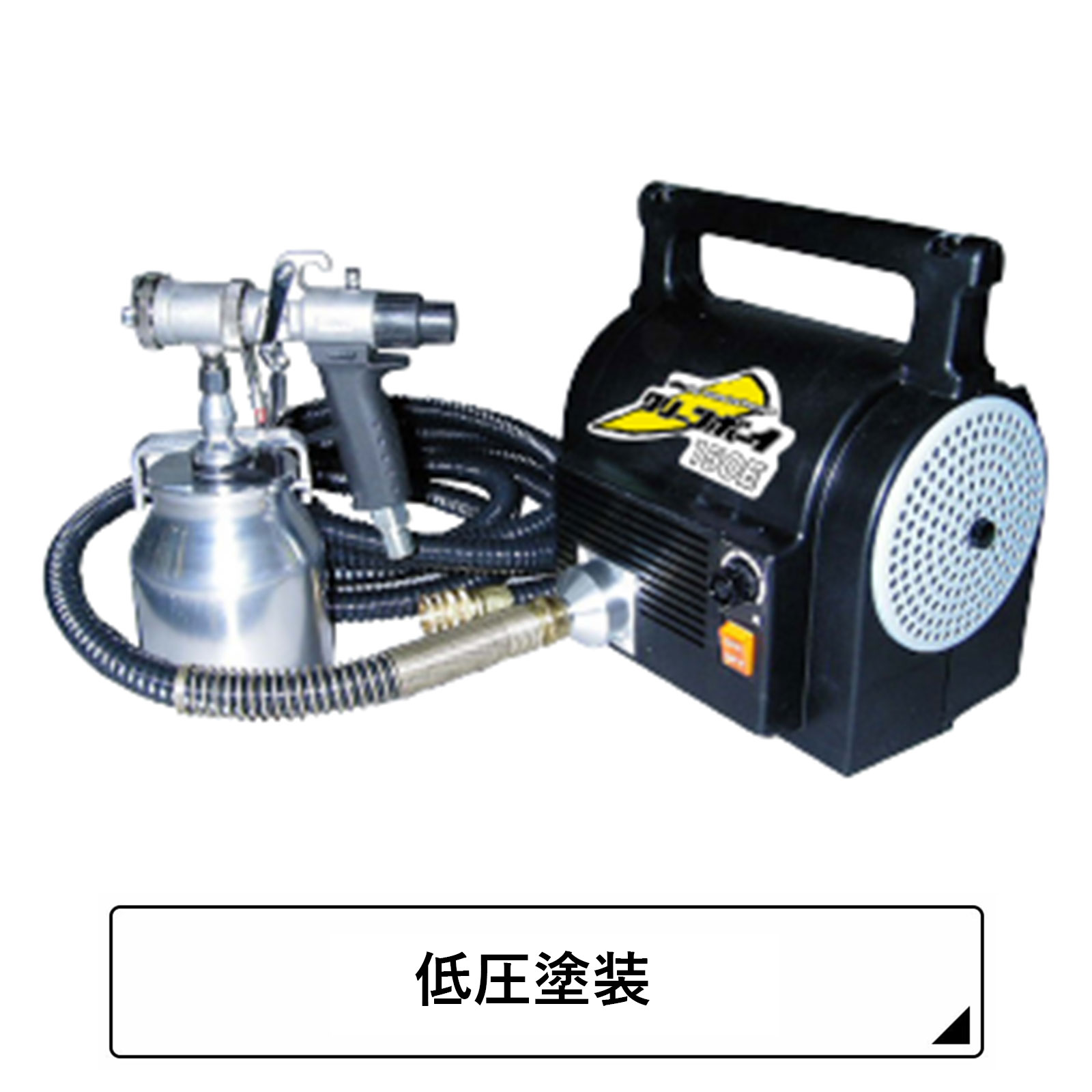 高圧洗浄機 | 洗浄機 | ハケ市 通販 大阪市都島区