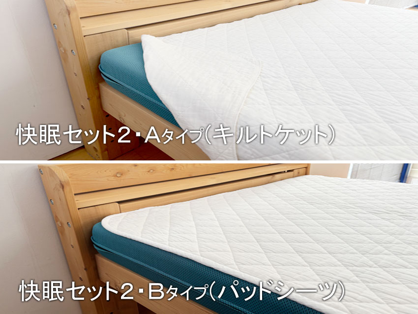 マニフレックスメッシュウイングのページ | 京都の布団専門店 眠むの木