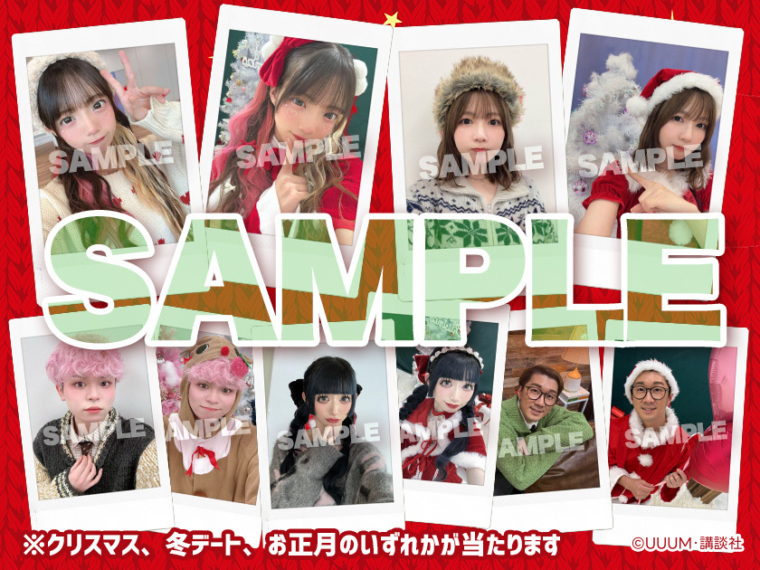 eプリントサービス