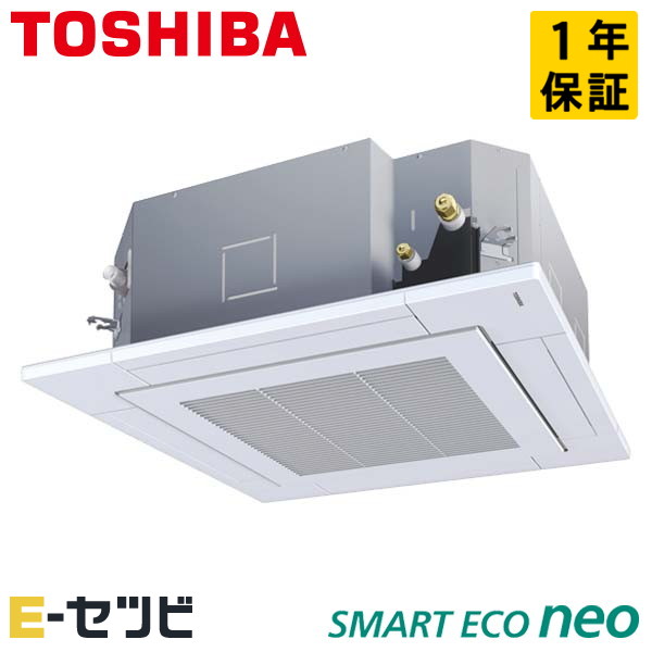 RUEA11232MUB ＜在庫限り＞日本キヤリア（旧東芝） スマートエコneo