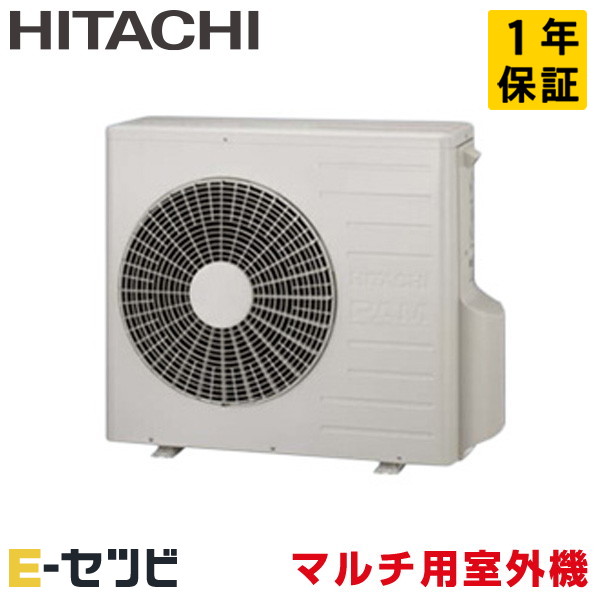 RAC-60M2SD 日立 マルチ用室外機 2室用 システムマルチ室外機 単相200V