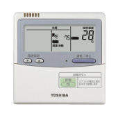 三菱電機 業務用エアコンのワイヤード/ワイヤレスリモコン ご紹介
