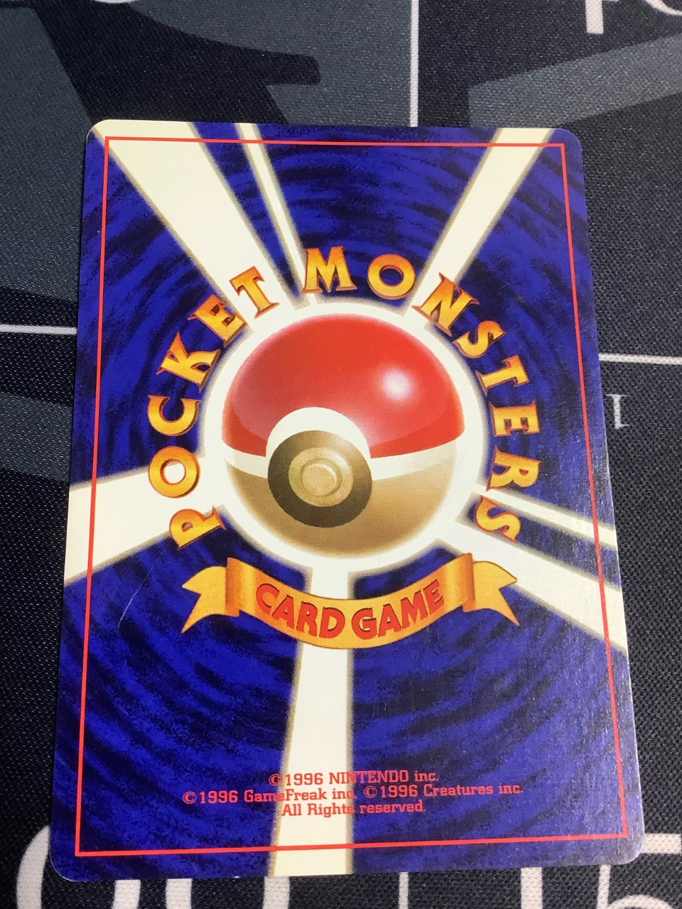 ビリリダマ 初版 レアリティシンボルなし 第1弾 旧裏【実物写真