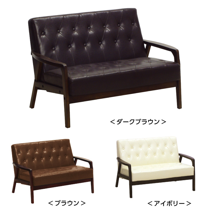 ソファ ソファー 2人掛け 肘掛け 合成皮革 合皮レザー フェイクレザー
