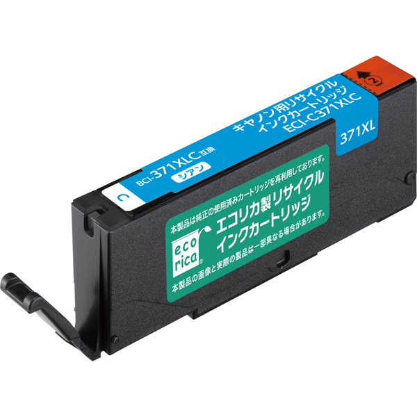 エコリカ｜キヤノン互換 リサイクルインクカートリッジ一覧