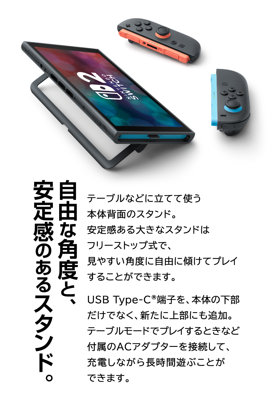 Nintendo Switch2特集 家電と暮らしのEDIONネットショップ -公式通販