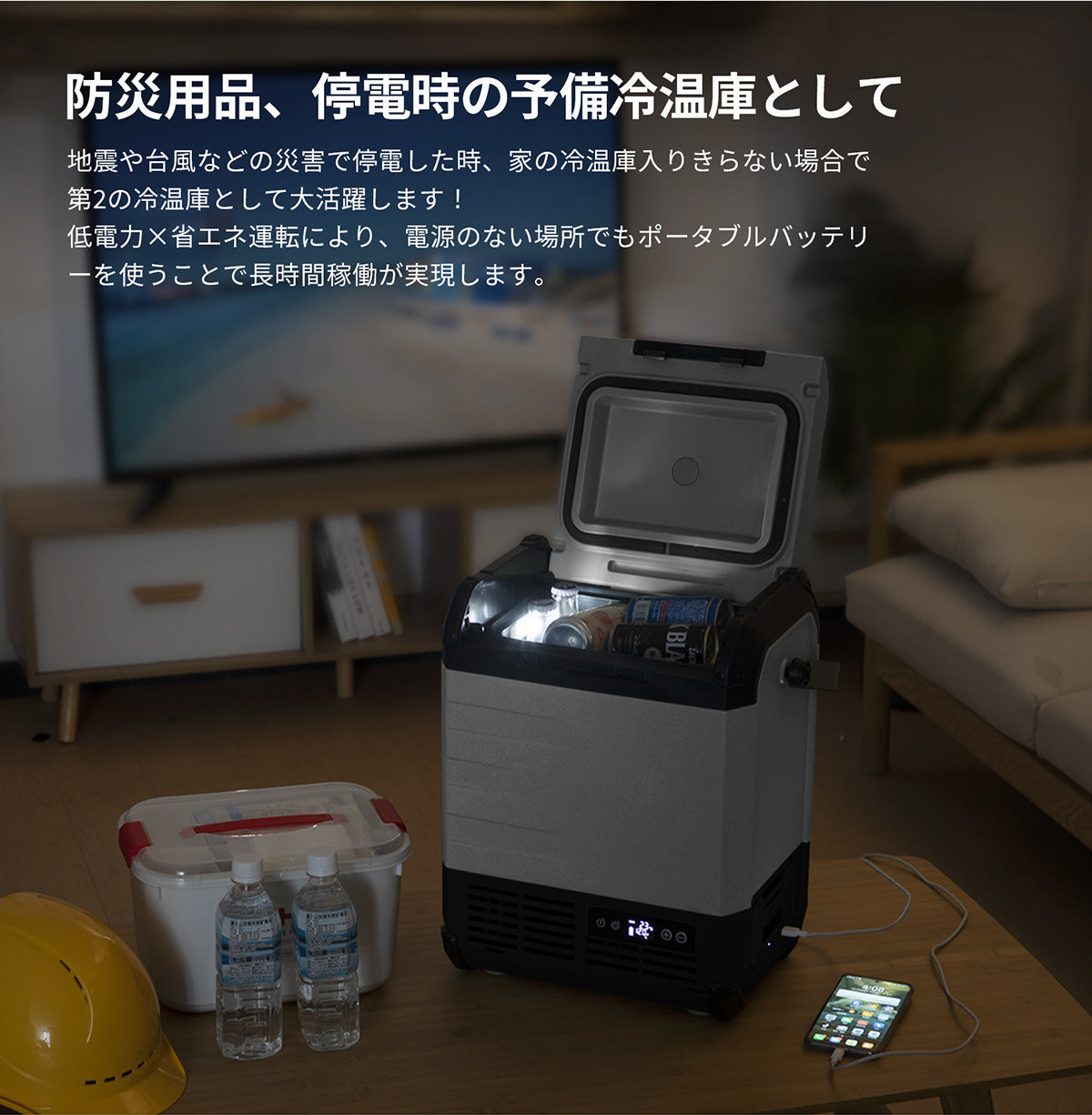 車載冷蔵庫D10PRO｜10L – EENOUR