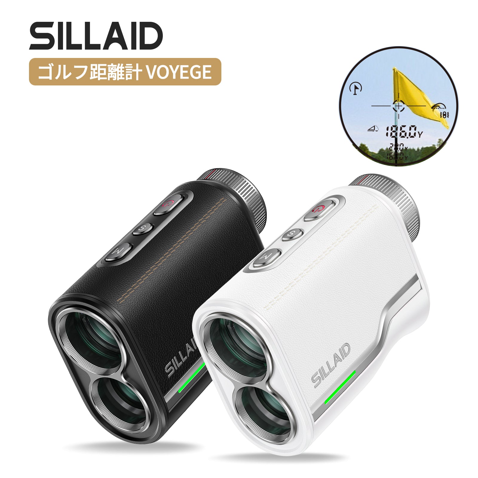 SILLAIDゴルフレーザー距離計VOYAGE/VOYAGE PRO – EENOUR