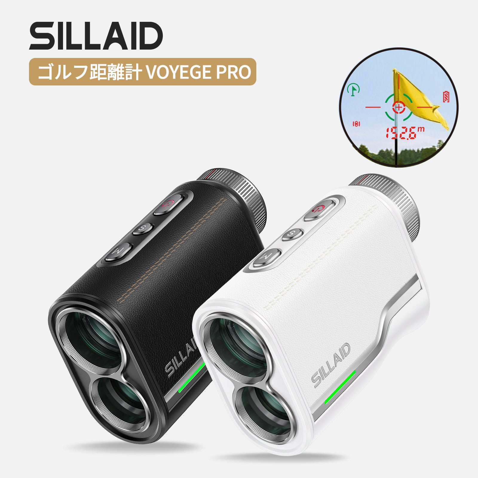SILLAIDゴルフレーザー距離計VOYAGE PRO/ VOYAGE – EENOUR