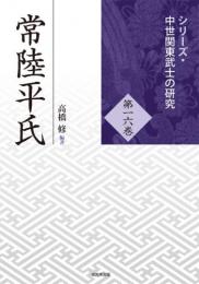 沼部春友出演・指導 神社祭式行事作法 戎光祥出版｜東京都千代田区から