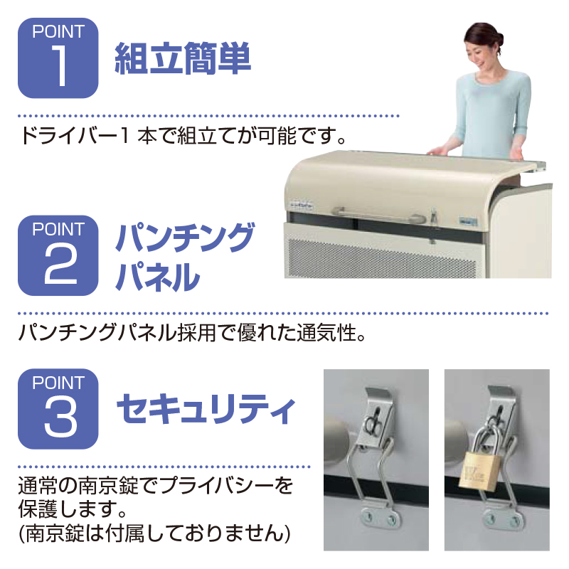 標準組立費込み】ヨドコウ ダストピット ゴミステーション DPUB-500