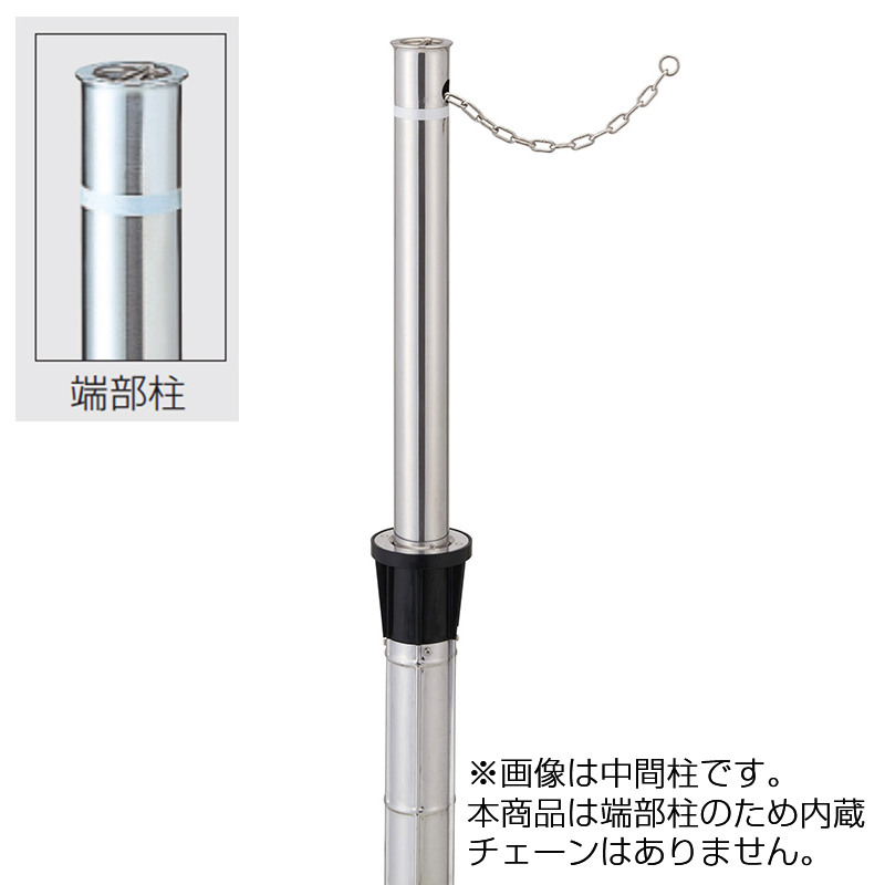 ビポールBP Φ76.3 チェーン内蔵型 上下式 バリアフリー仕様 NF-76UDN