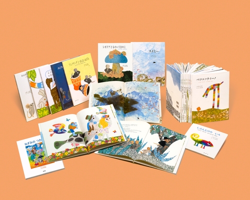 レオ・レオニの絵本セット（全22巻） | レオ・レオニ | 絵本ナビ