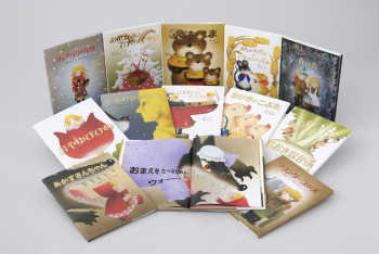 大人になっても忘れたくない いもとようこ世界の名作絵本Aセット （全
