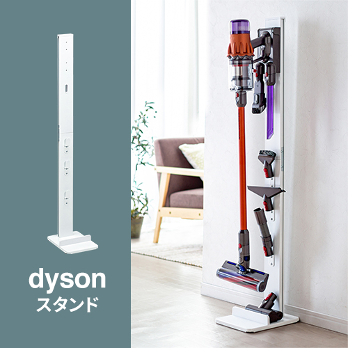 v10 dyson スタンド」の人気商品一覧 | 安い商品を通販サイトから探す