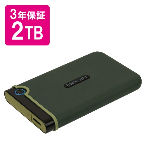 外付けHDD（大容量・1TB・トランセンド・耐衝撃・StoreJet25M3