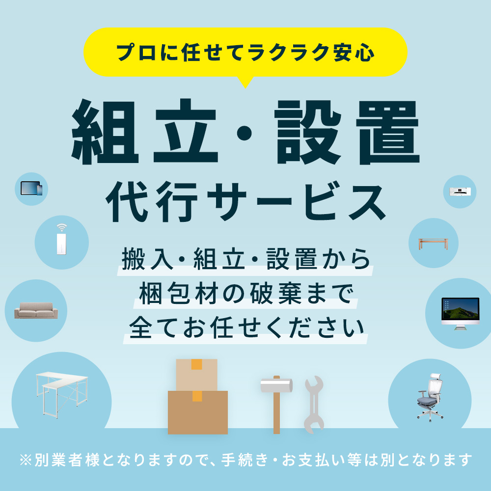 84インチ 吊り下げスクリーン／4:3／ロール式／引き出し収納で省スペース