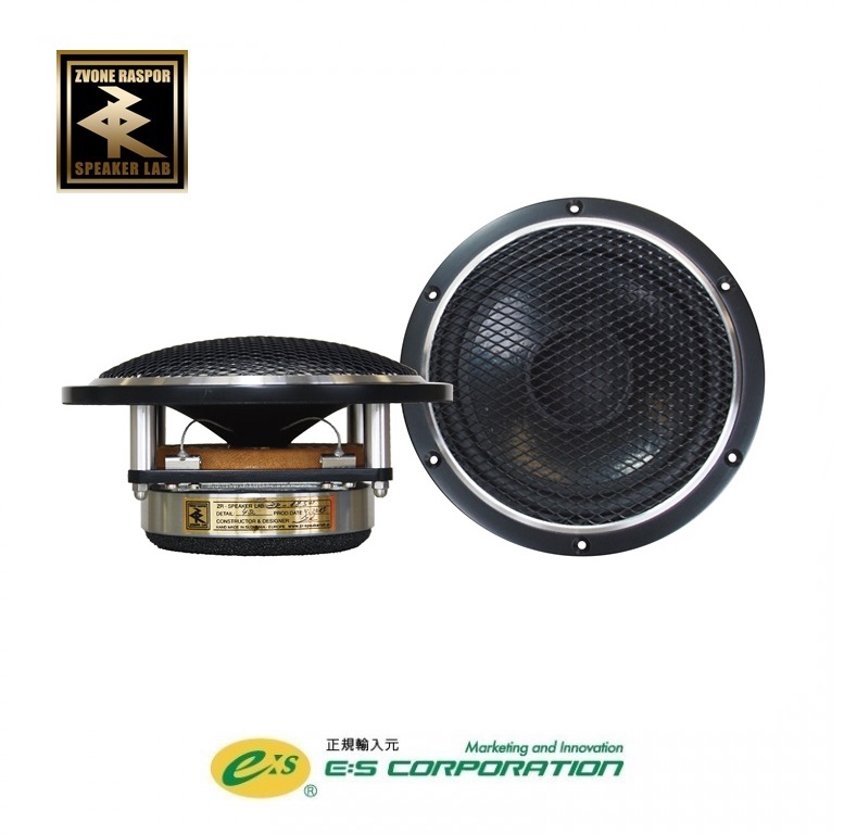 ZR Prestige 18W -brushed-（受注生産品） – E:S CORPORATION