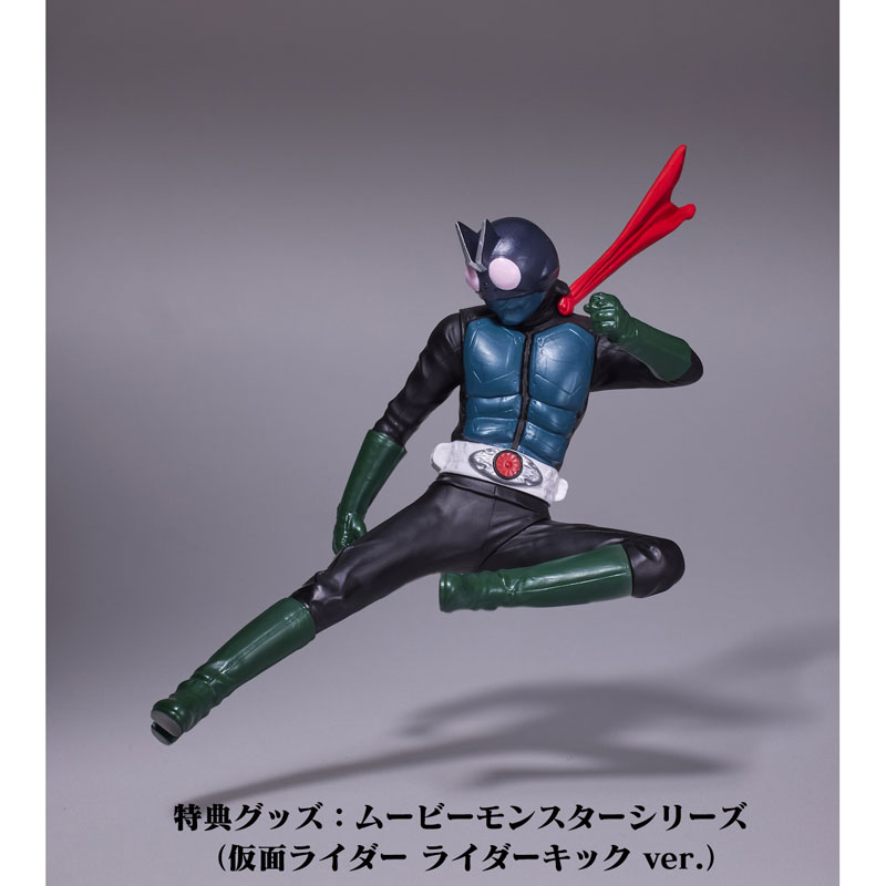 シン・仮面ライダー【完全受注限定版】(Blu-ray3枚+4K UHD-BD1枚+特典