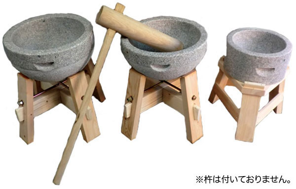 臼と杵 餅つきフルセット 木製 大きめ 神奈川〜東京 セット品おまけ付き