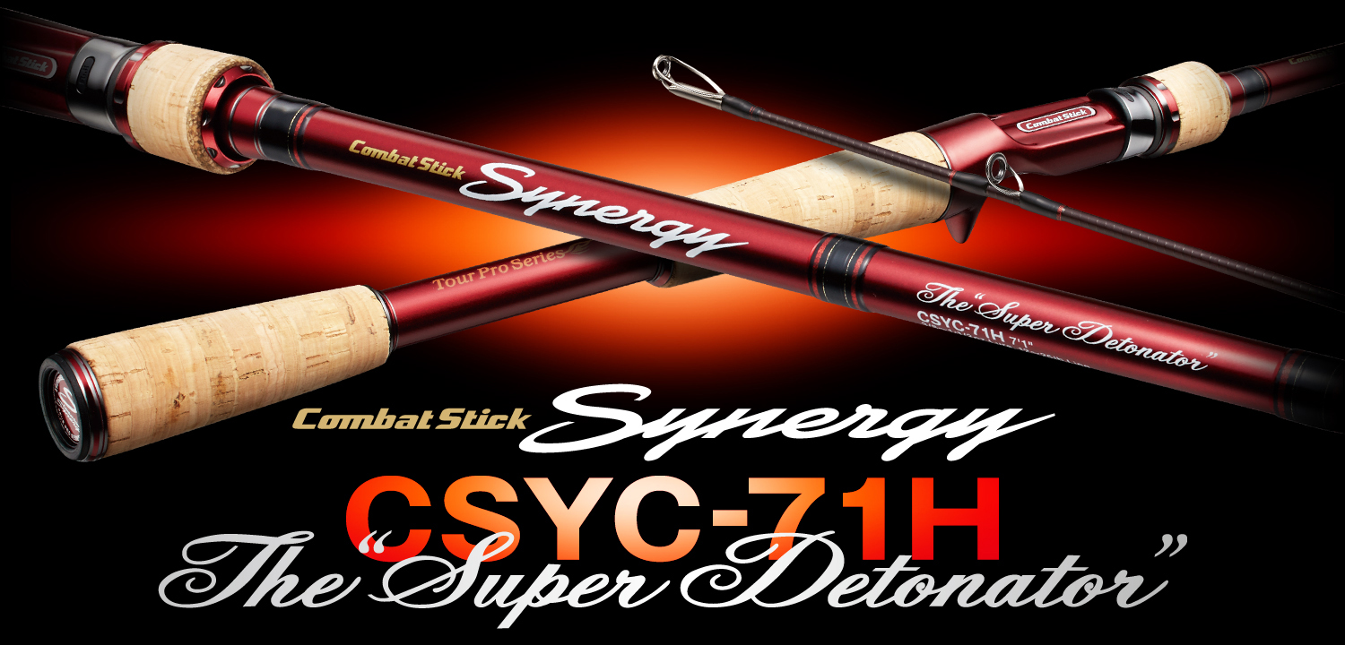 実戦至上主義。新たなる挑戦。