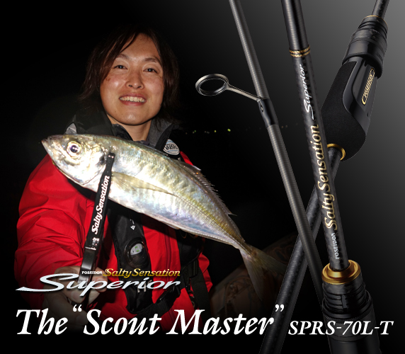 EVERGREEN（エバーグリーン インターナショナル） – 中島央憲 ズバ抜け