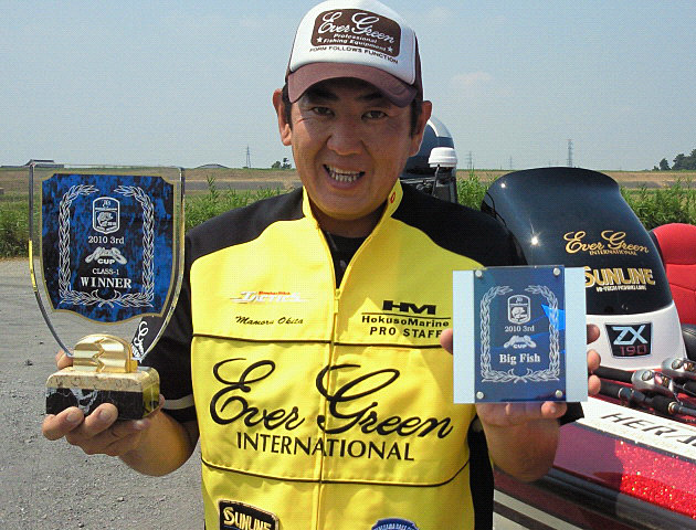 EVERGREEN（エバーグリーン インターナショナル） - HCSC-70H ヘラクレス7