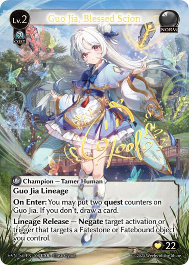 Grand Archive Singles